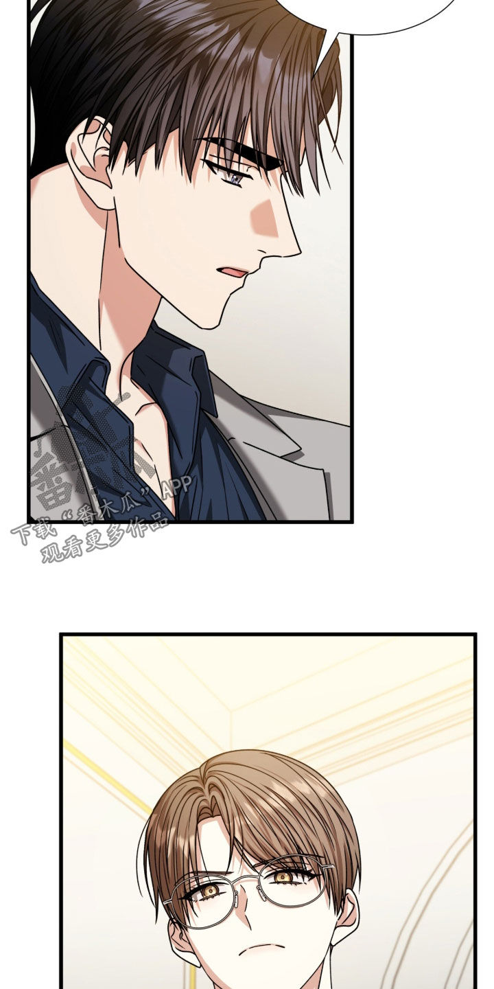 焚心余烬漫画,第74章：甜蜜的诱惑3图