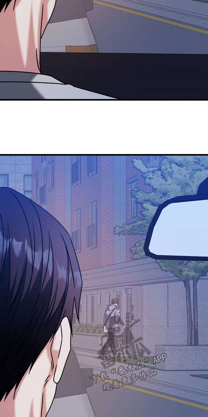 焚心余烬漫画,第79章：等你的回答5图