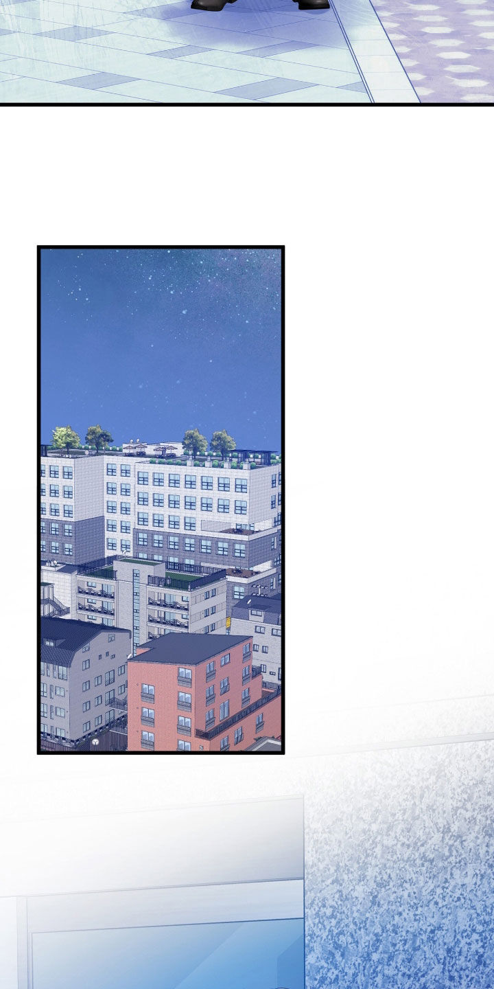 焚心余烬漫画,第79章：等你的回答4图