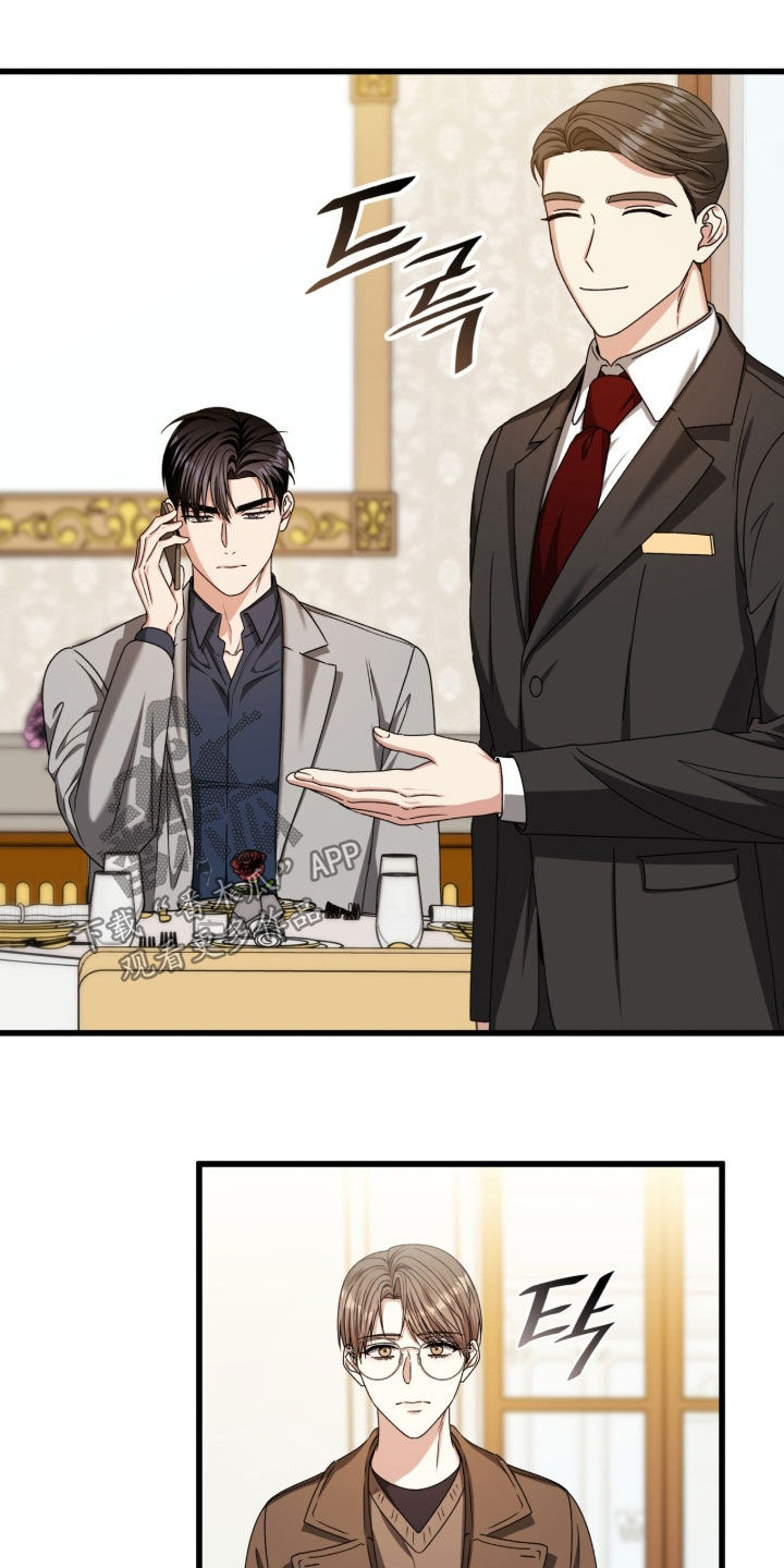 焚心余烬漫画,第74章：甜蜜的诱惑2图