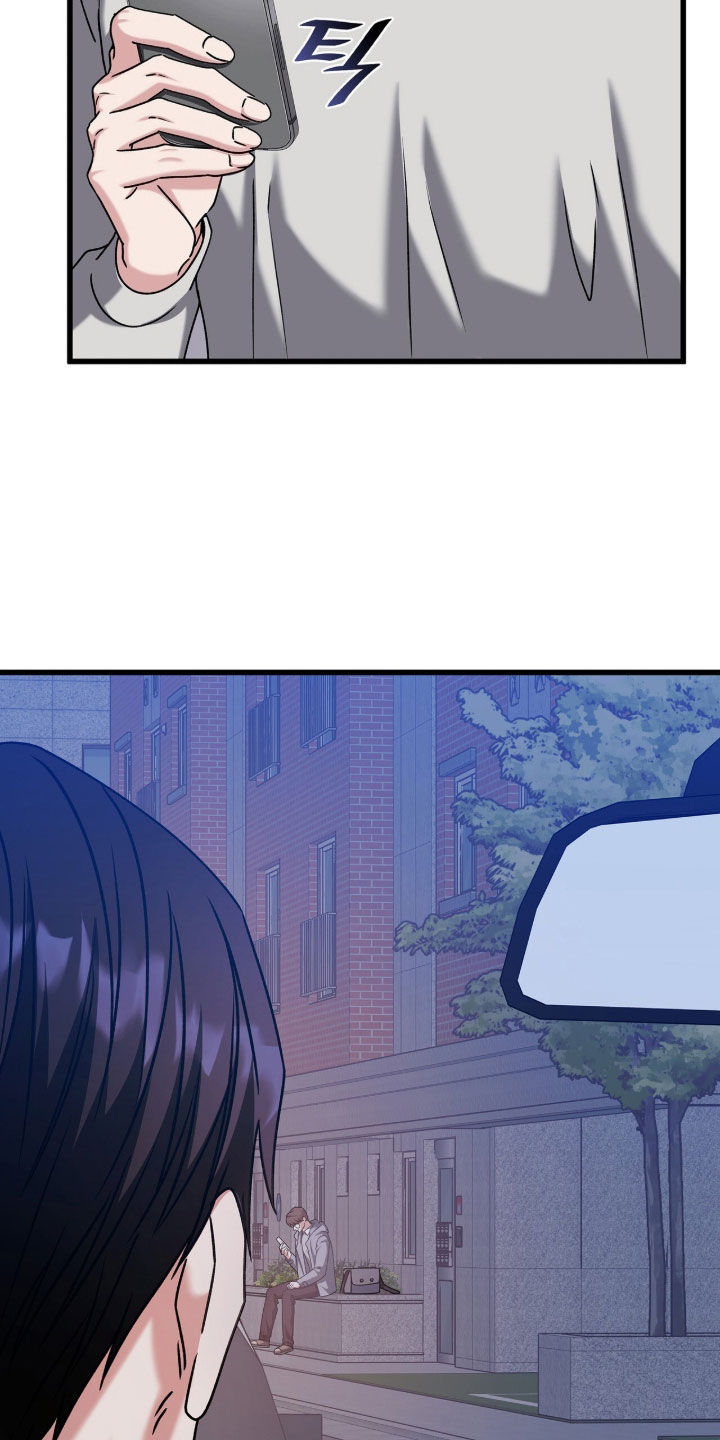焚心余烬漫画,第79章：等你的回答4图