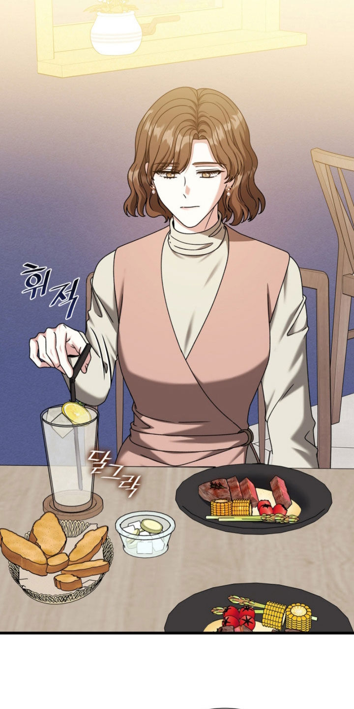 焚心余烬漫画,第80章：我要结婚了2图