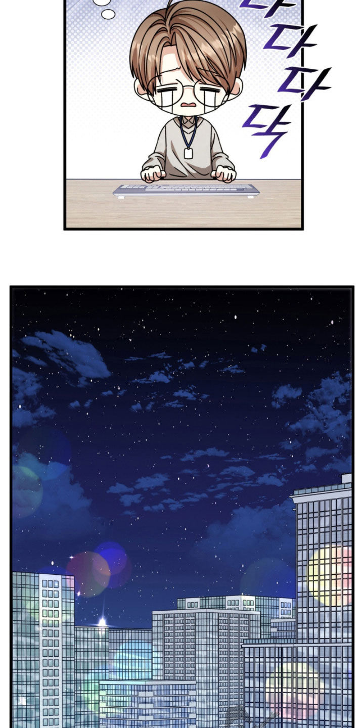 焚心余烬漫画,第76章：曝光5图