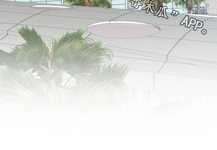 焚心余烬漫画,第75章：要离开的人1图