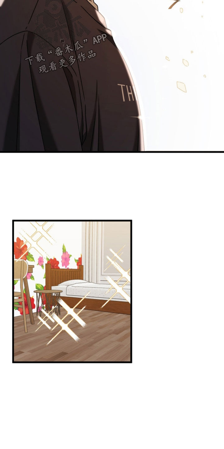 焚心余烬漫画,第81章：谈恋爱1图