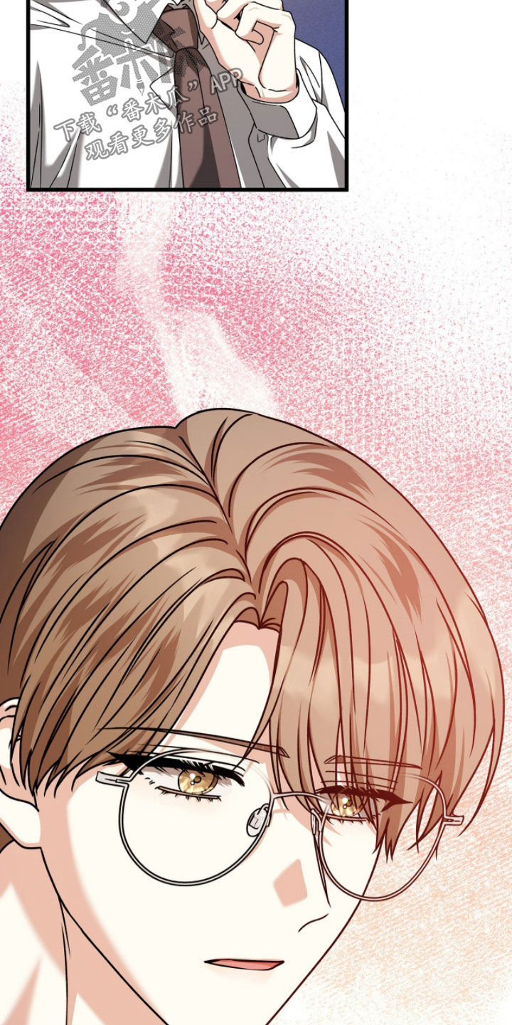 焚心余烬漫画,第80章：我要结婚了2图