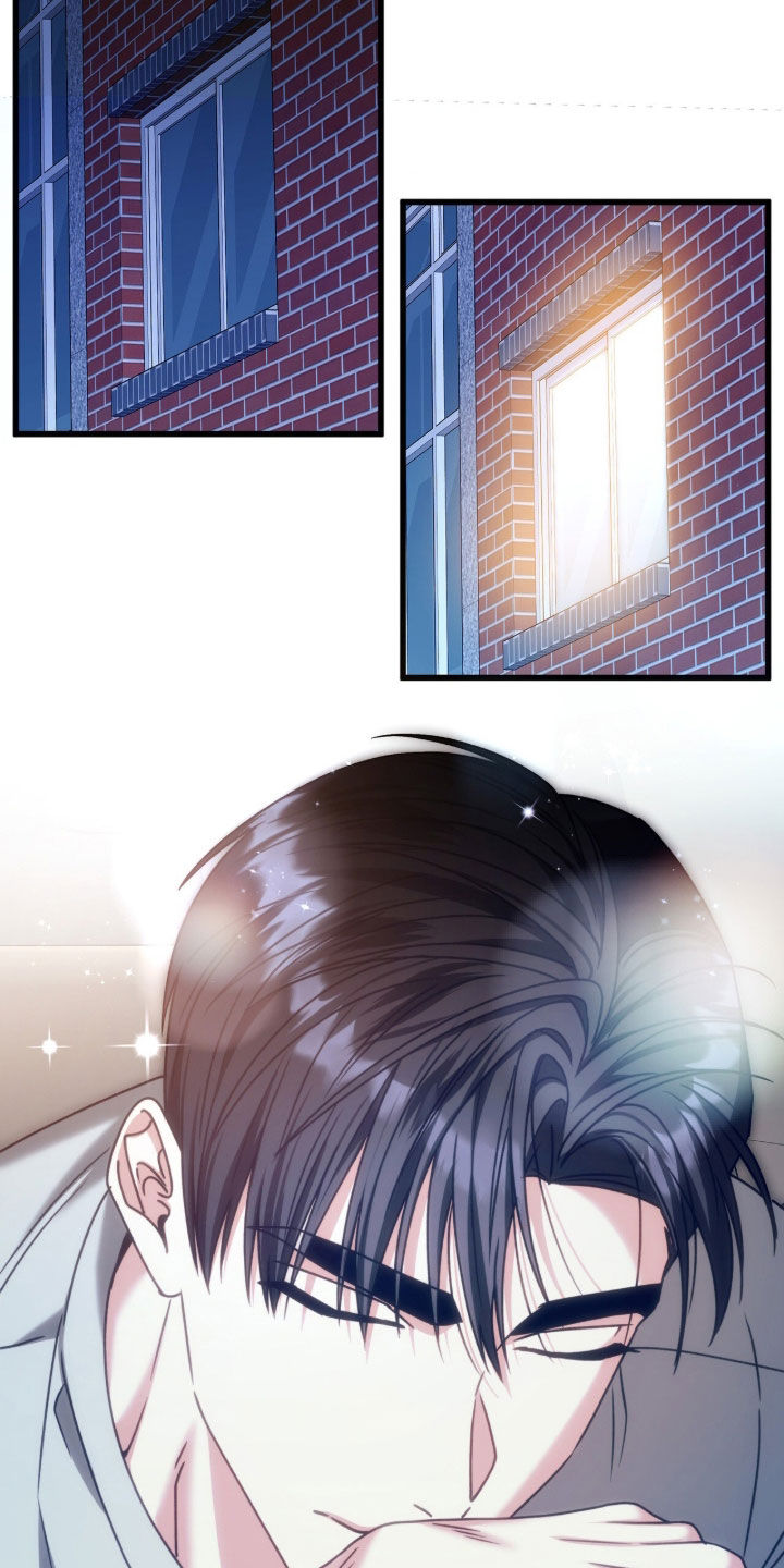 焚心余烬漫画,第79章：等你的回答2图