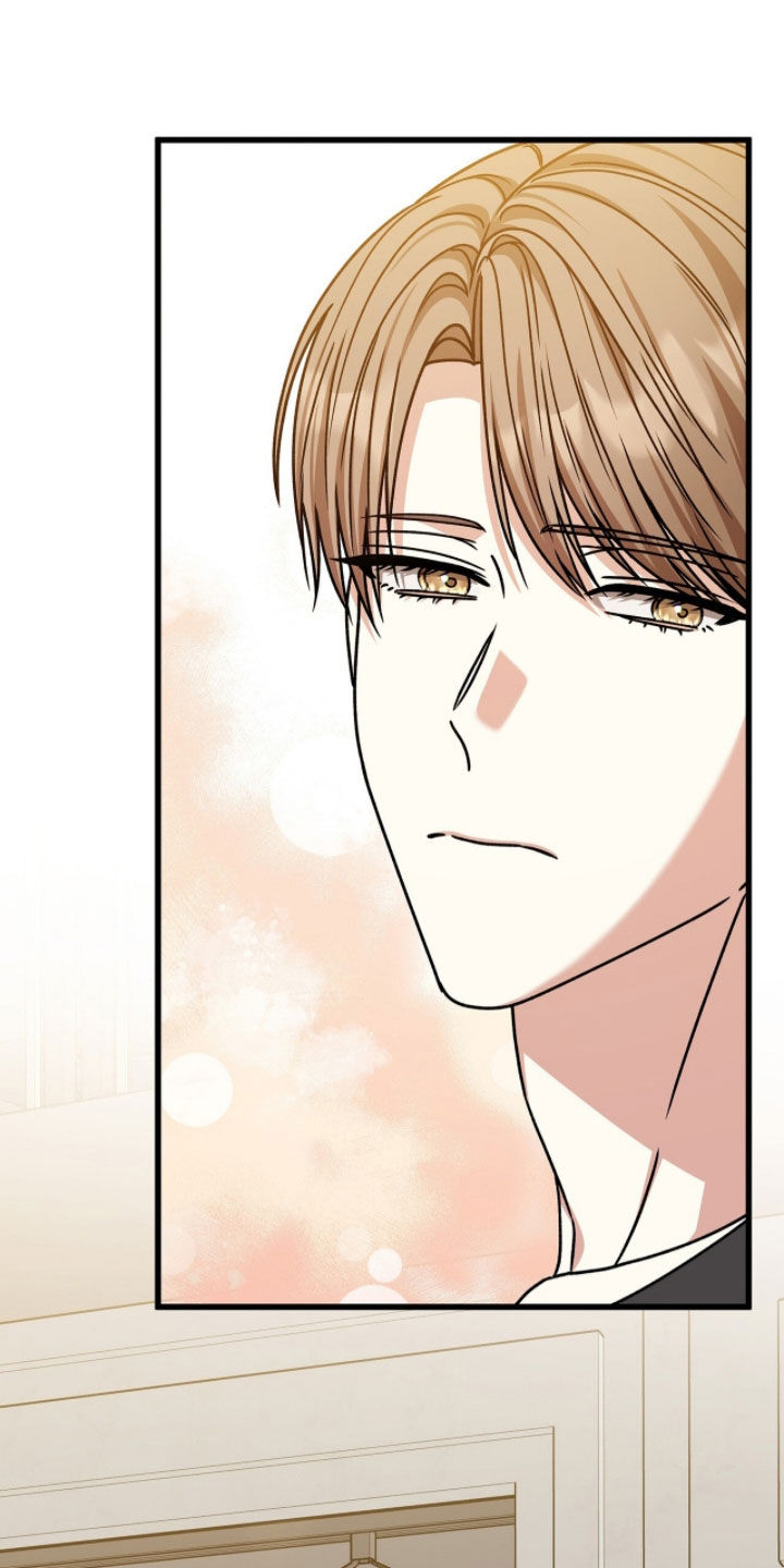 焚心余烬漫画,第81章：谈恋爱2图