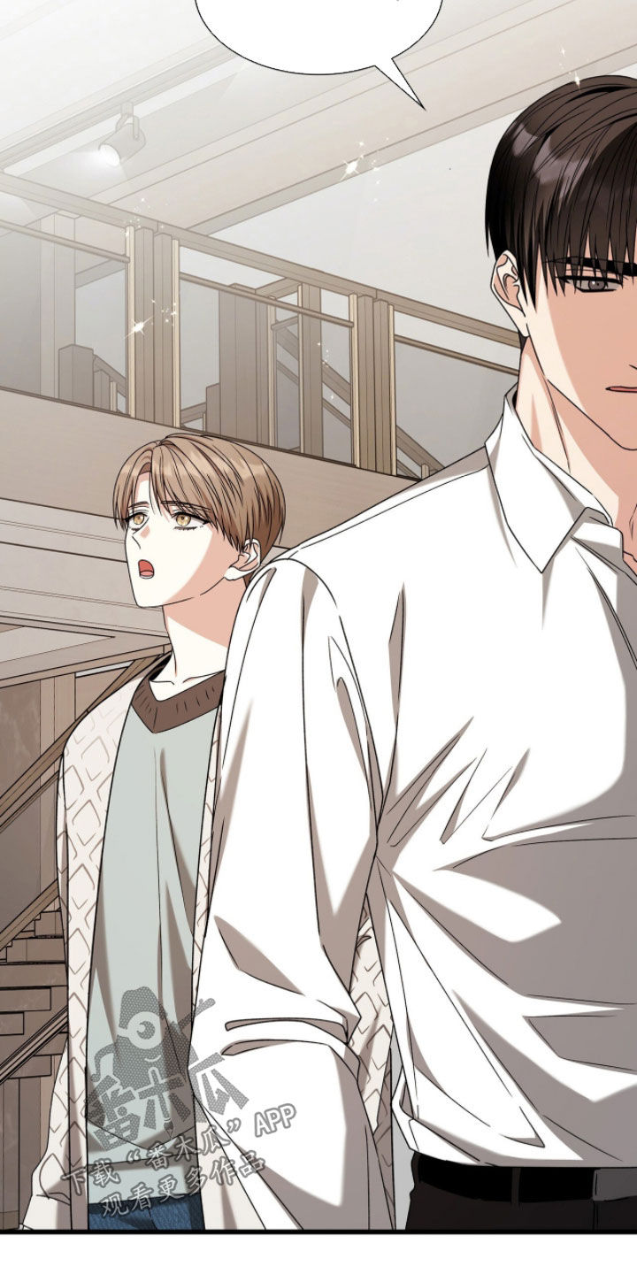 焚心余烬漫画,第81章：谈恋爱1图