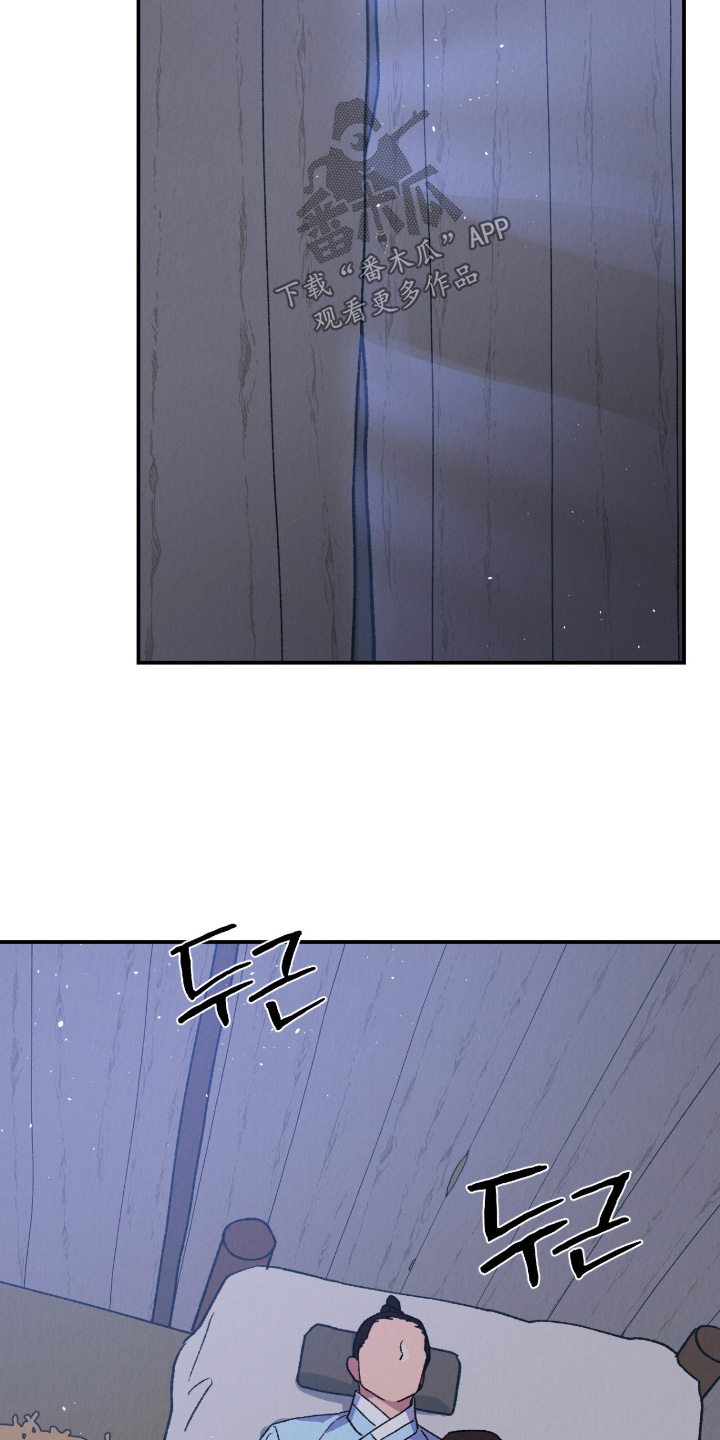 烙印战士漫画解说漫画,第45章：要保护他1图