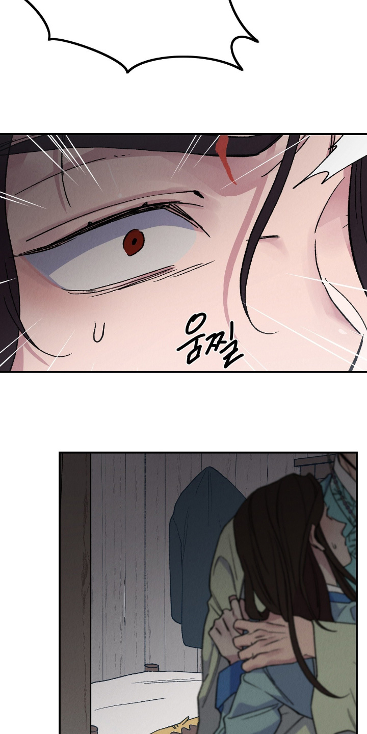 烙印战士漫画解说漫画,第39章：保护他5图