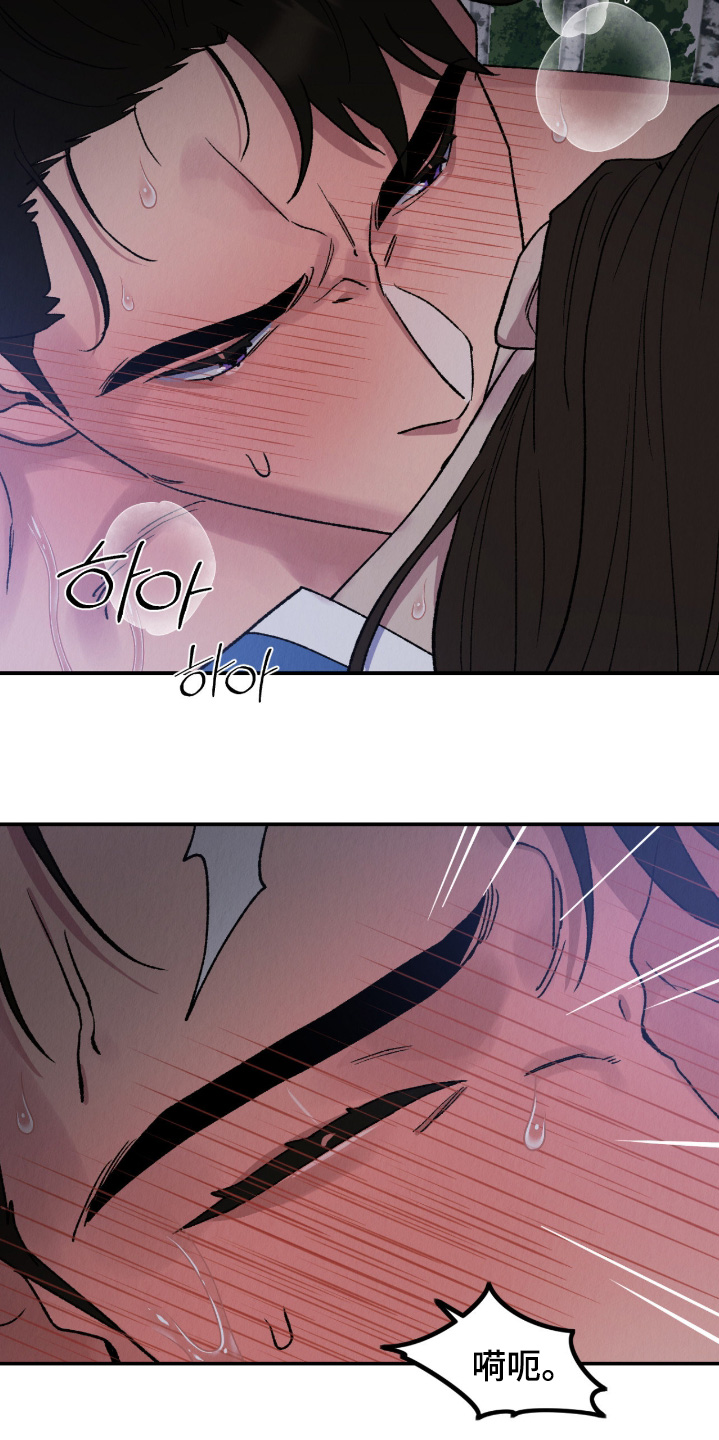 烙印之笼漫蛙更新时间漫画,第43章：去大国吧1图