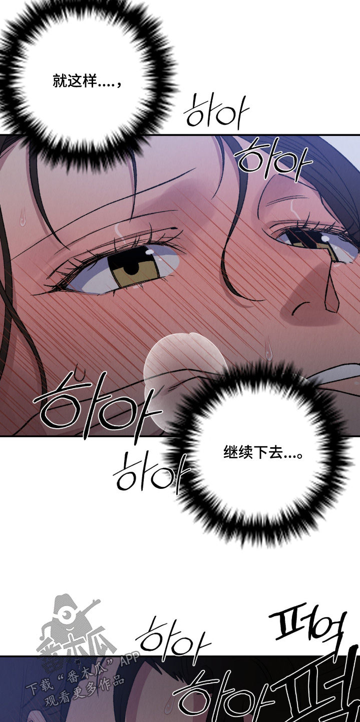 烙印之笼漫蛙更新时间漫画,第43章：去大国吧4图