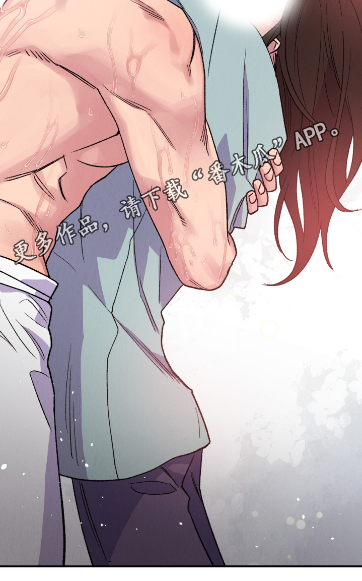 烙印之石的使用方法克奥伦在哪漫画,第42章：对不起1图