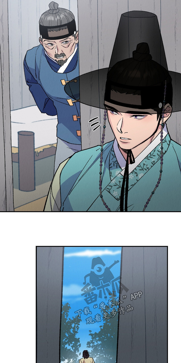 烙印之笼结局剧透漫画,第40章：决定4图