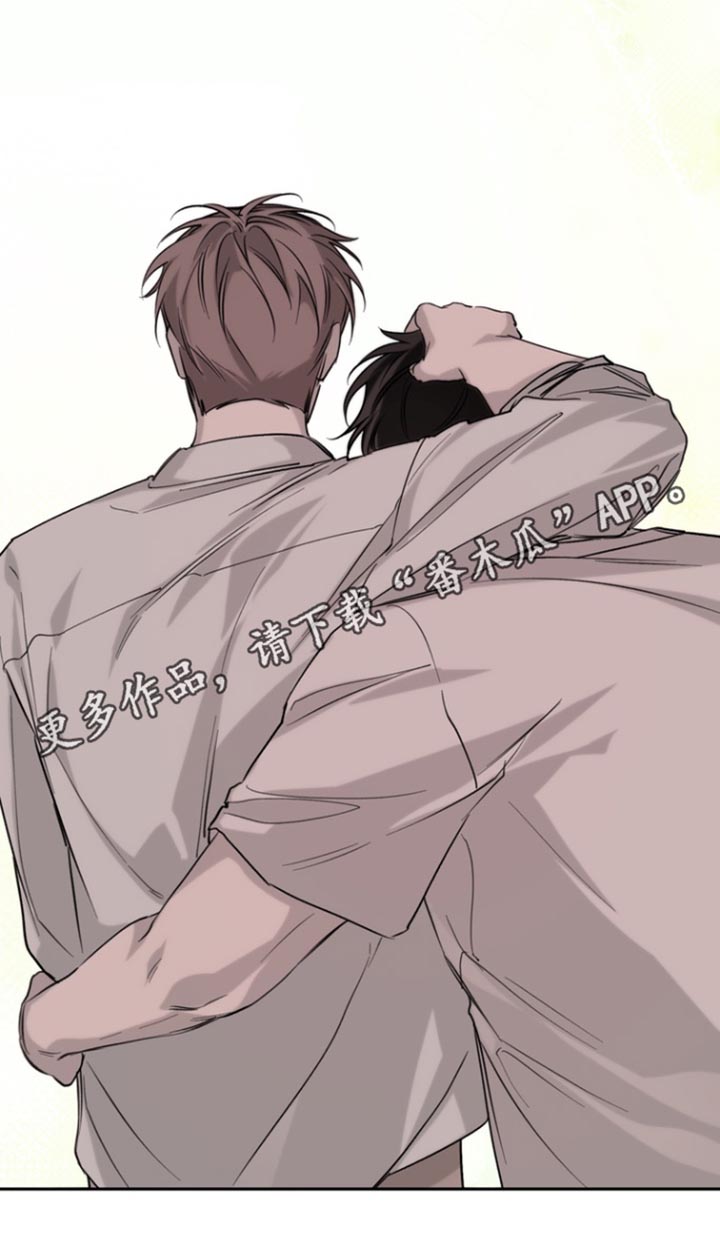 溺爱成枷漫画,第31章：要住一起3图