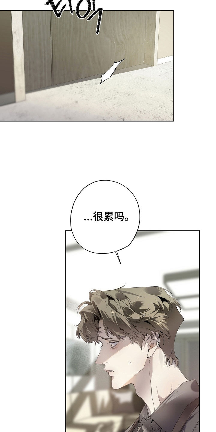 致不爱我的人一封信漫画,第130章：这不可能4图