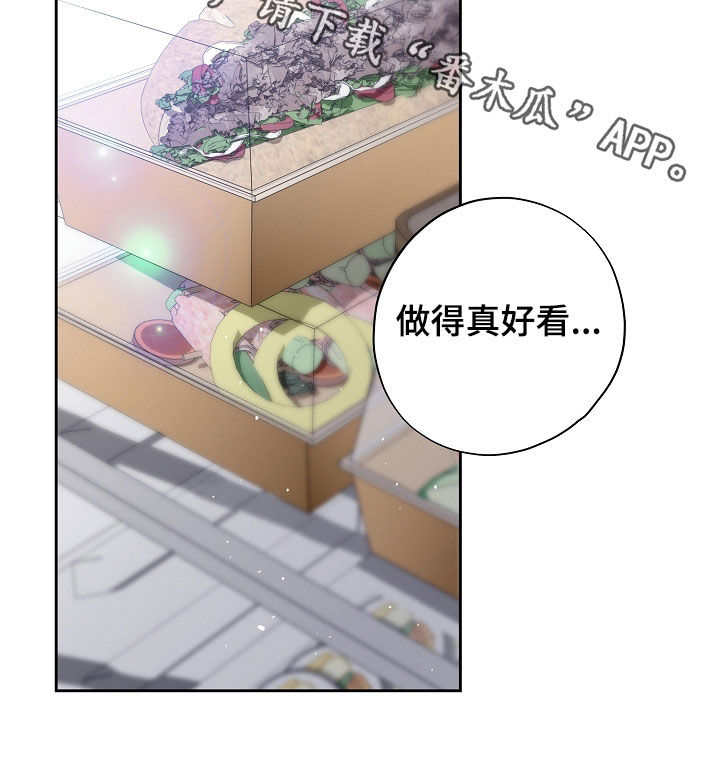 致不爱我的人一封信漫画,第130章：这不可能1图