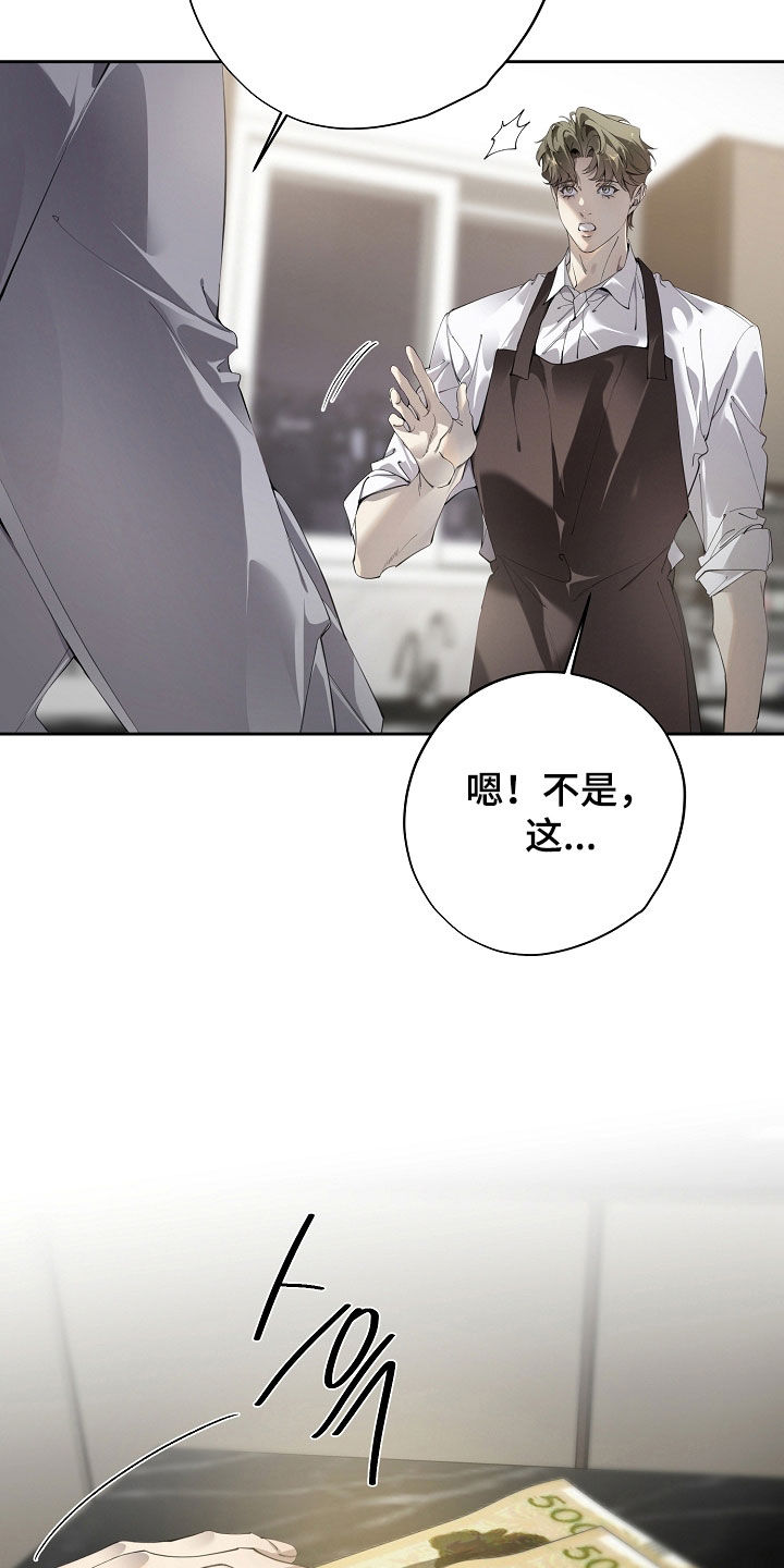 致不爱你的我漫画,第131章：不存在了4图