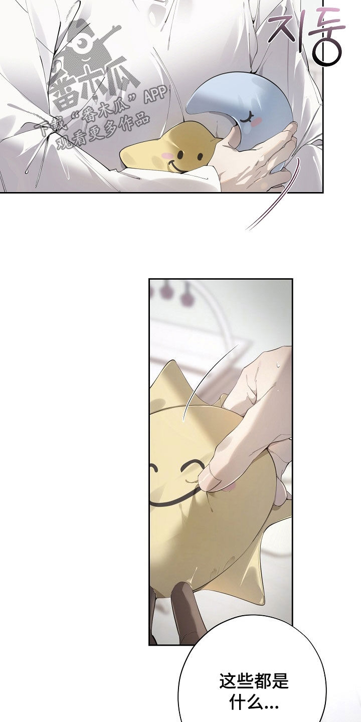 致不爱你的我漫画人物图鉴漫画,第134章：我们的孩子1图