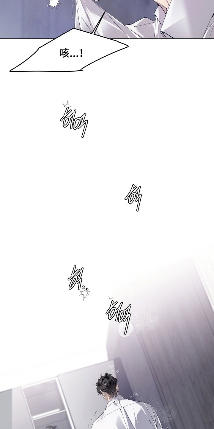 致不爱我的人一封信漫画,第130章：这不可能3图