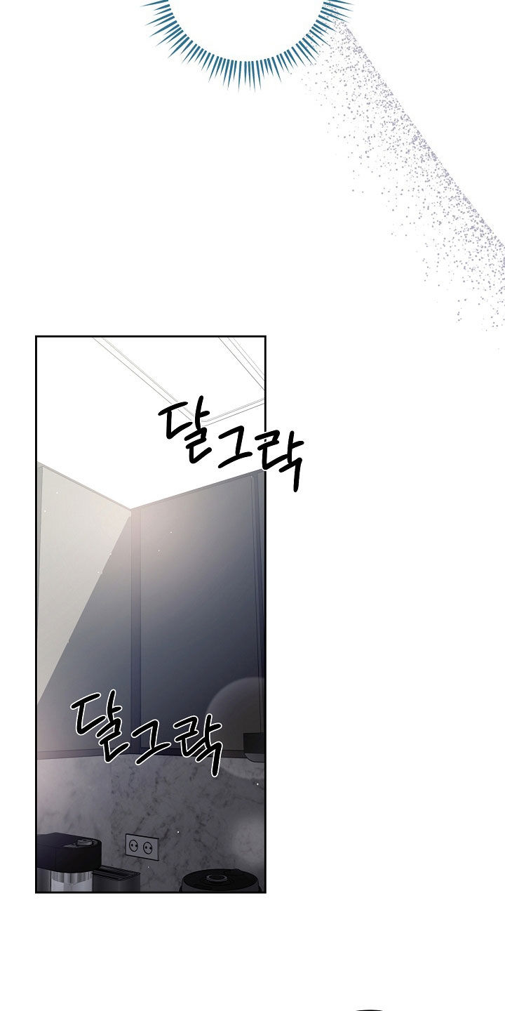 致不爱我的人一封信漫画,第130章：这不可能5图