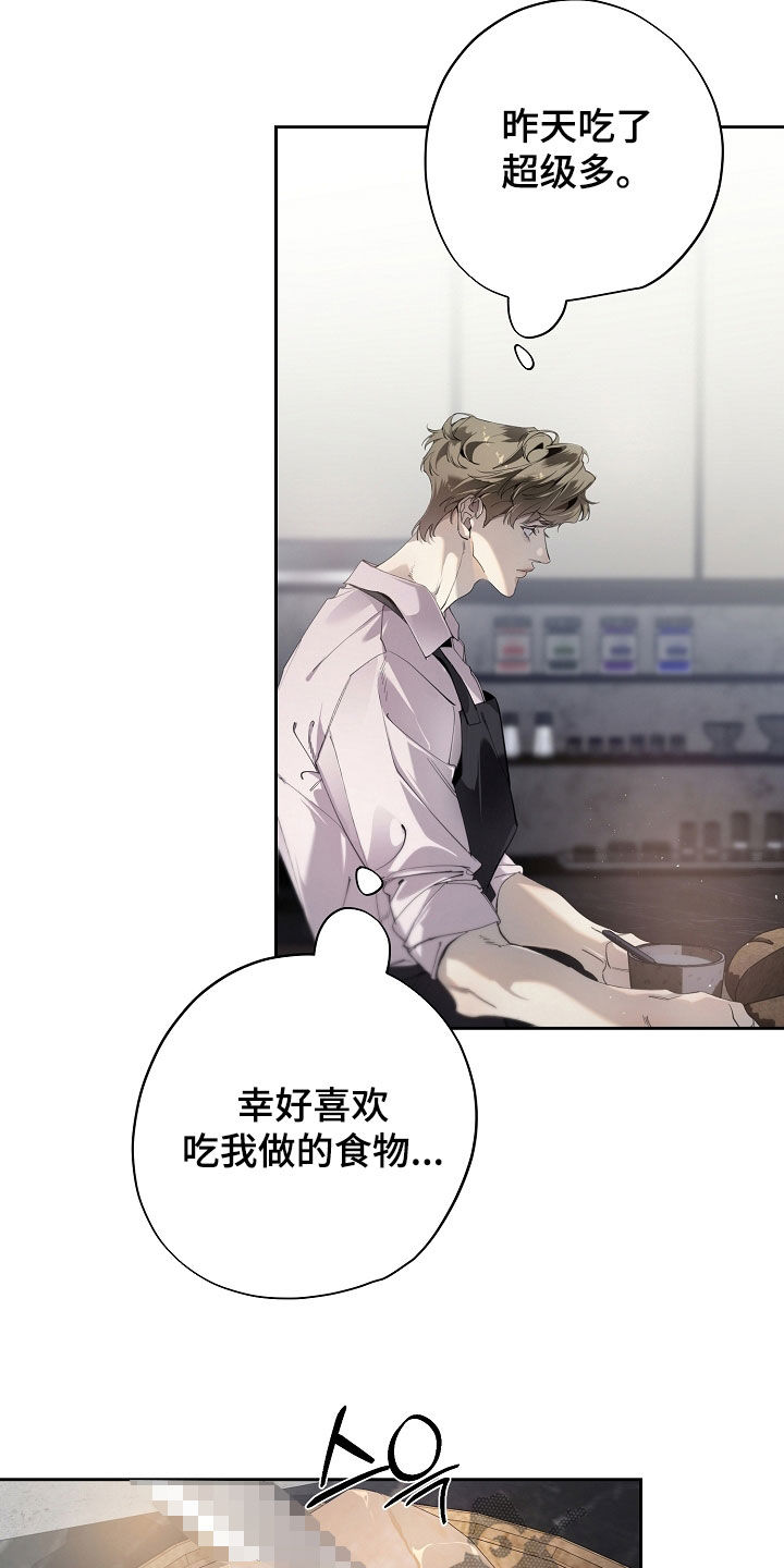 致不爱我的人一封信漫画,第130章：这不可能1图