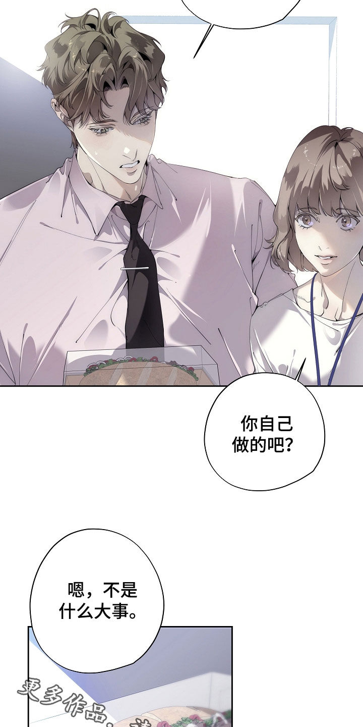 致不爱我的人一封信漫画,第130章：这不可能5图