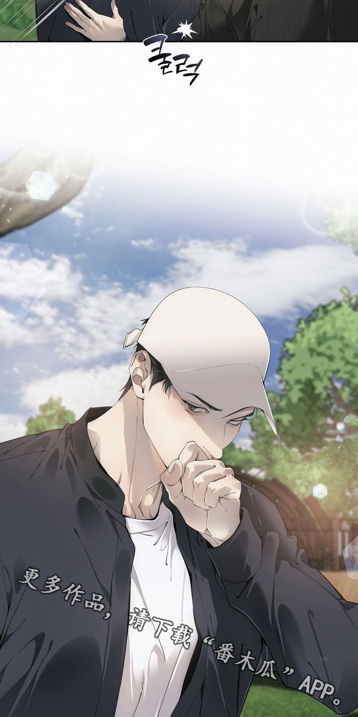 致不爱你的我漫画,第133章：陈述事实3图