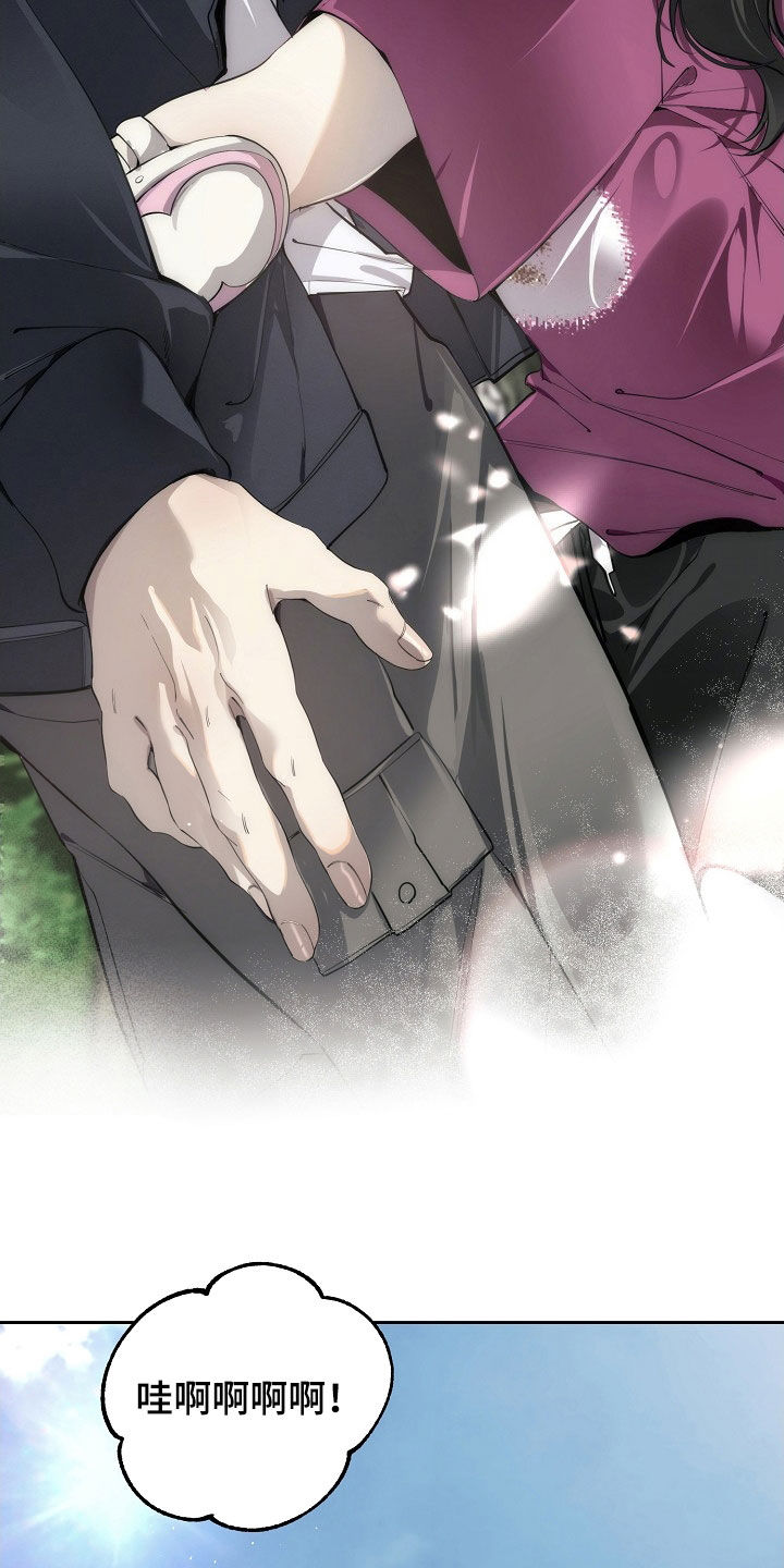 致不爱你的我漫画人物图鉴漫画,第132章：这是谁3图