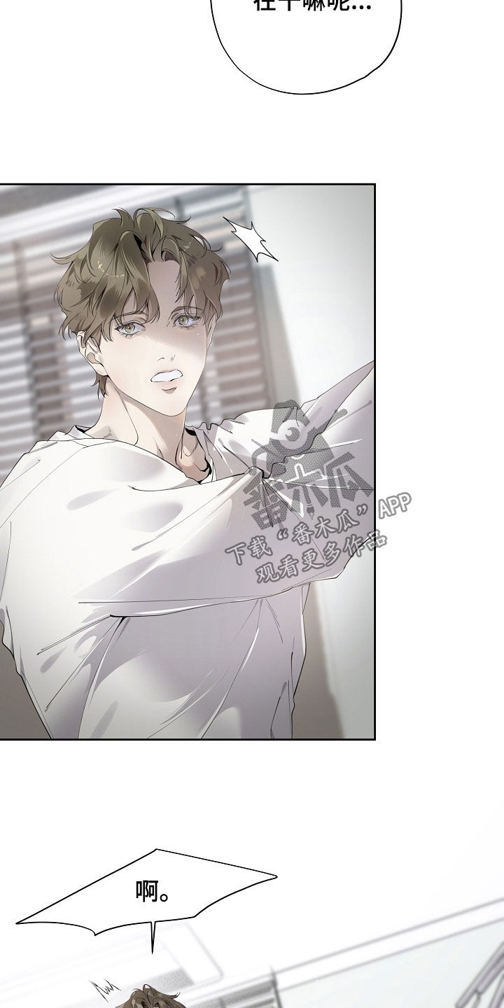 致不爱你的我漫画人物图鉴漫画,第134章：我们的孩子3图