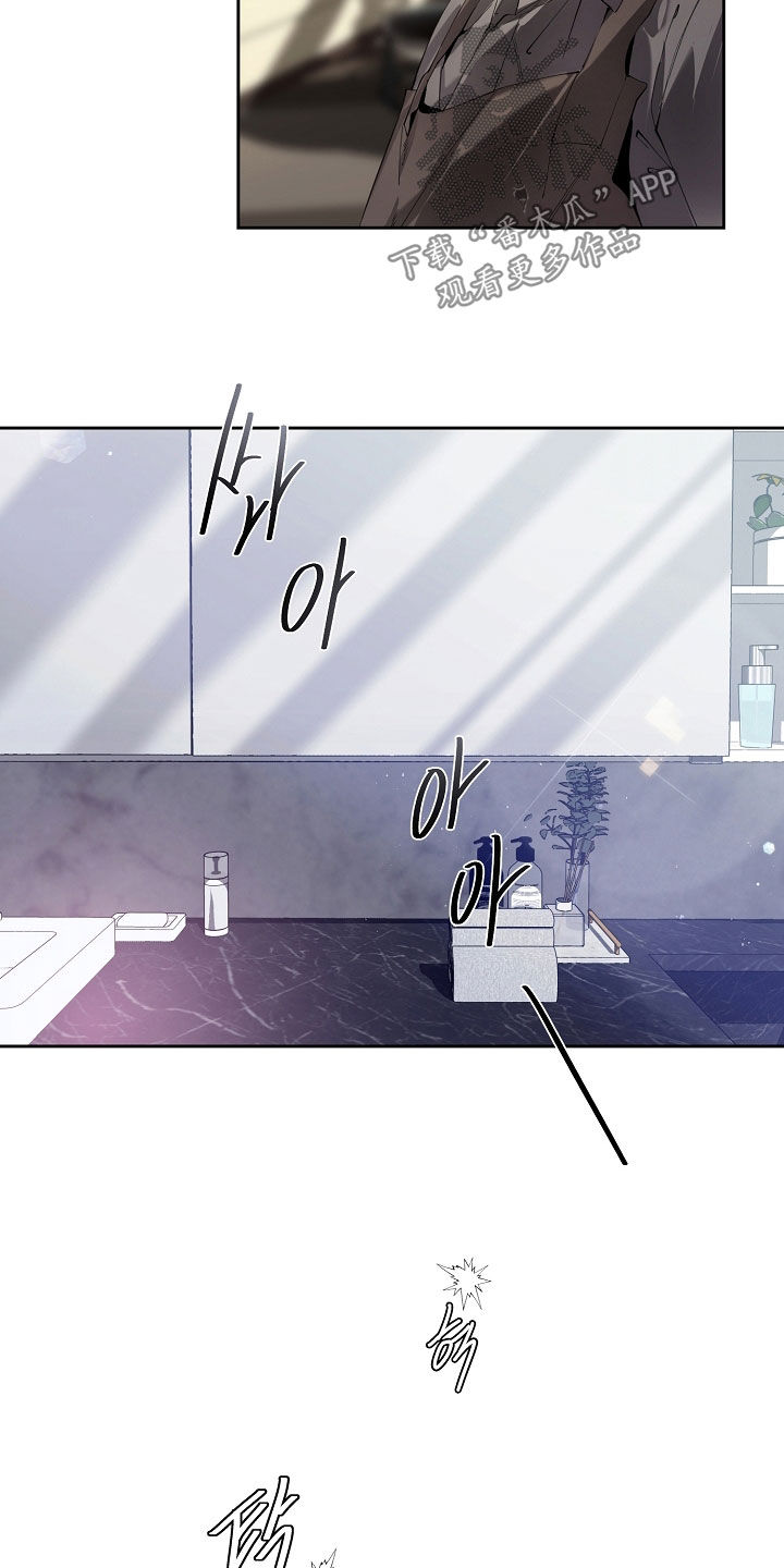 致不爱我的人一封信漫画,第130章：这不可能5图