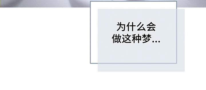 第135章：做梦1