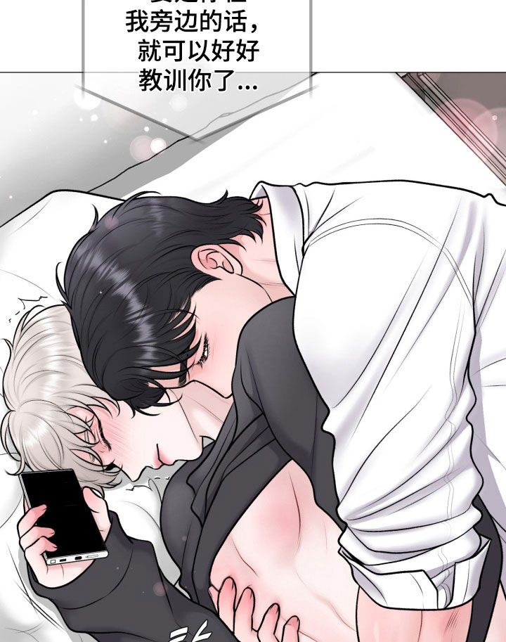 哪些商品属于特殊商品漫画,第78章：【第二季】发酒疯1图