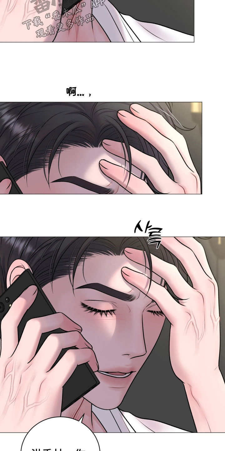 特殊商品漫画,第77章：【第二季】真讨厌3图