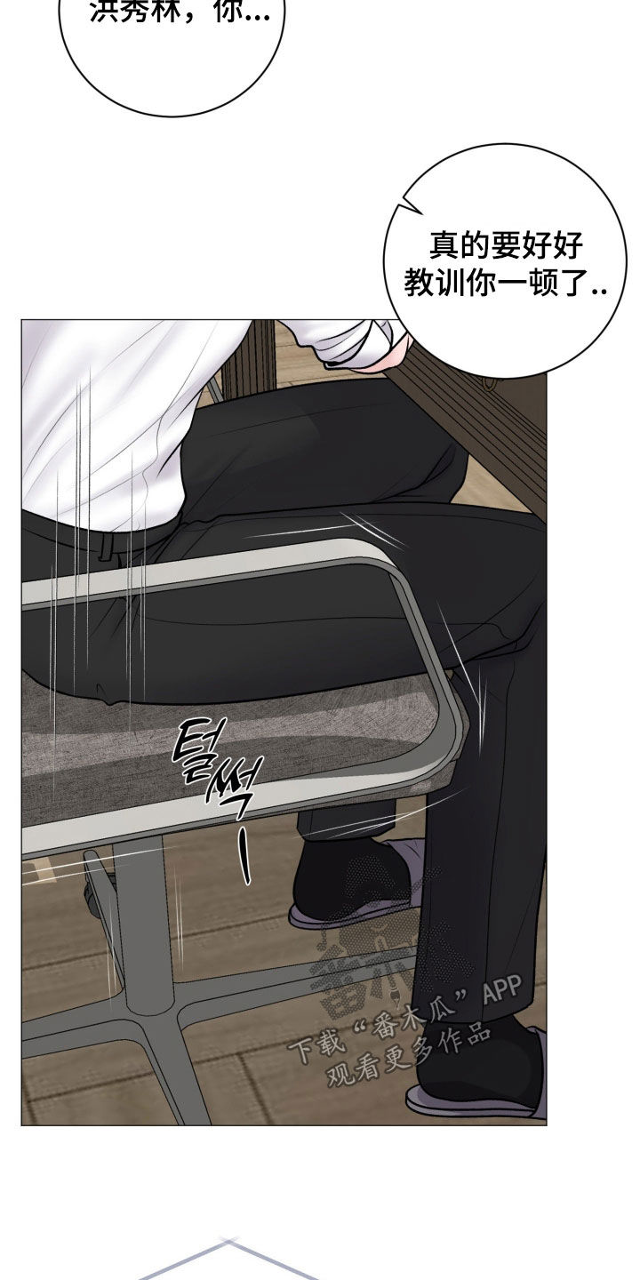 特殊商品漫画,第77章：【第二季】真讨厌4图