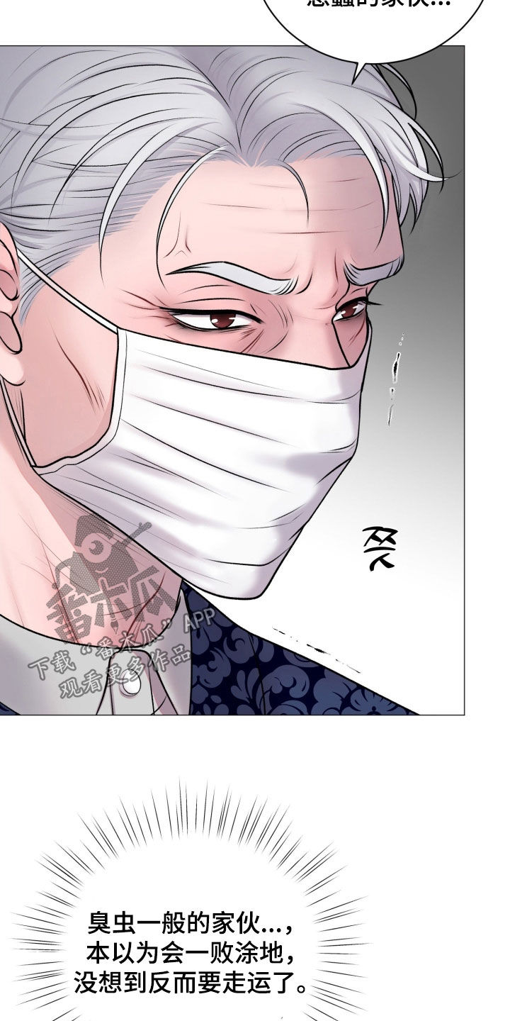 第82章：【第二季】订婚宴2