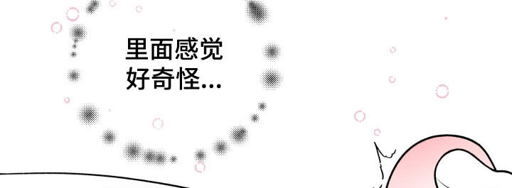 货币是固定的充当一般等价物的特殊商品漫画,第79章：【第二季】现在就要走4图