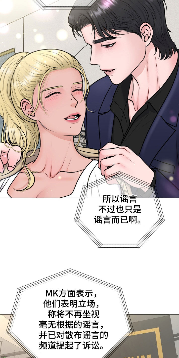 货币是固定的充当一般等价物的特殊商品漫画,第80章：【第二季】绝对不是一般人1图