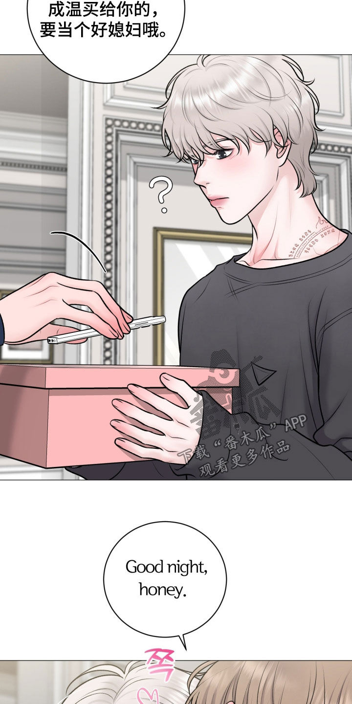 特殊商品漫画,第77章：【第二季】真讨厌5图