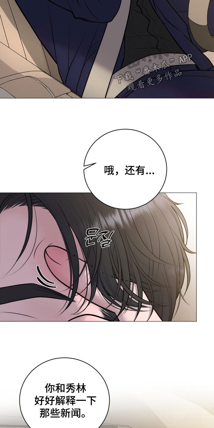 特殊商品交易案例盘点漫画,第80章：【第二季】绝对不是一般人5图