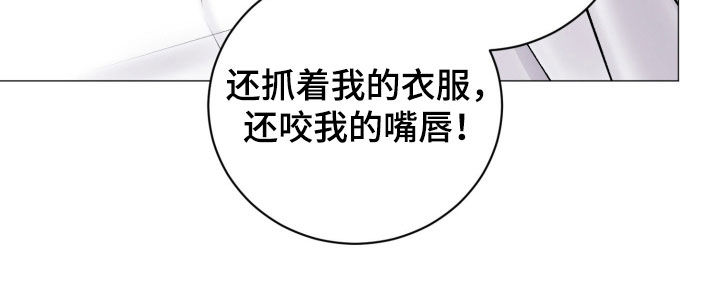 特殊商品漫画全集漫画,第77章：【第二季】真讨厌5图
