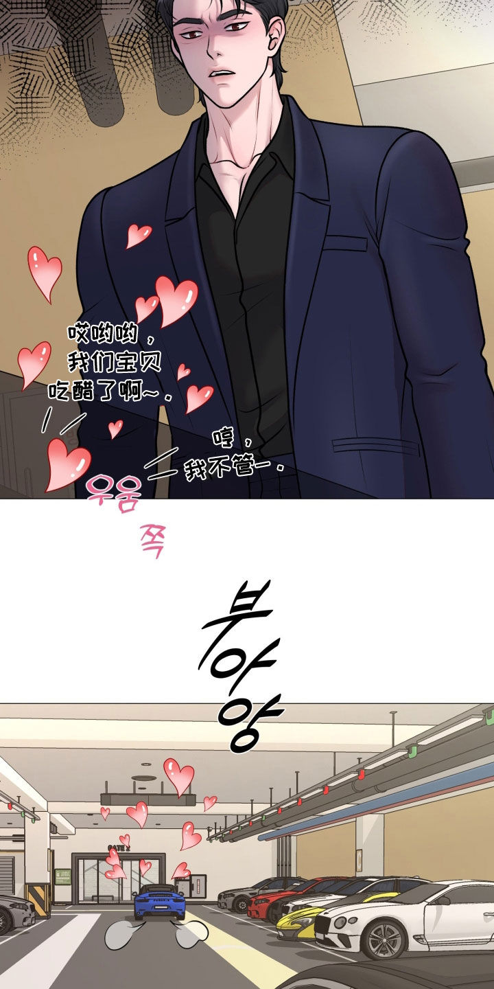 特殊商品交易案例盘点漫画,第80章：【第二季】绝对不是一般人3图