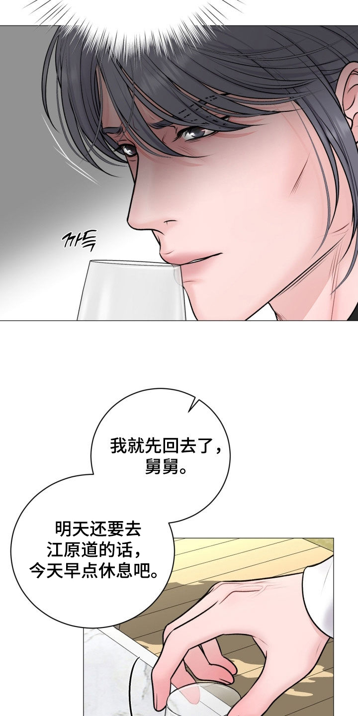 第82章：【第二季】订婚宴3