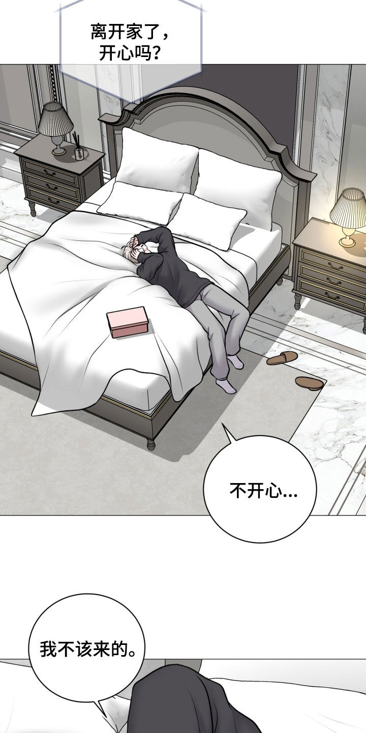 特殊商品漫画,第77章：【第二季】真讨厌5图