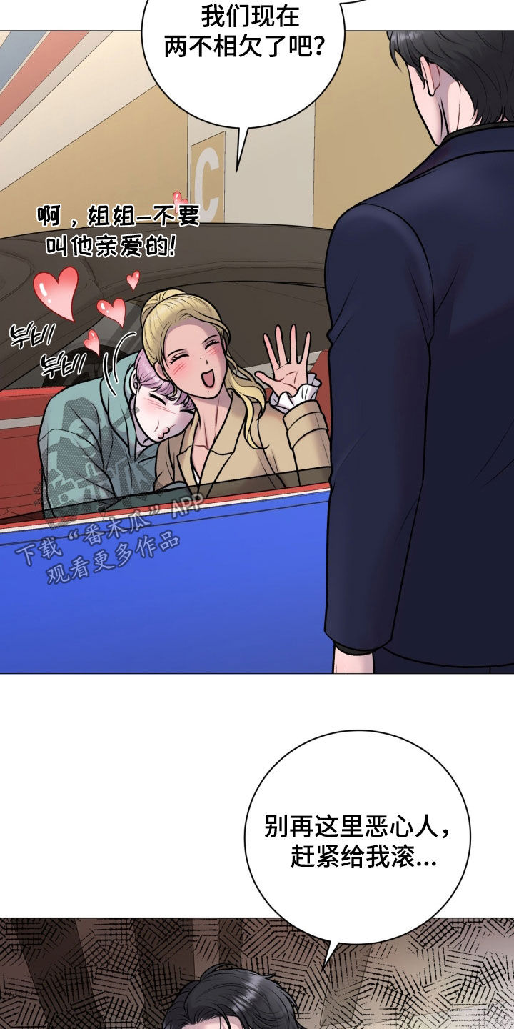 特殊商品交易案例盘点漫画,第80章：【第二季】绝对不是一般人2图