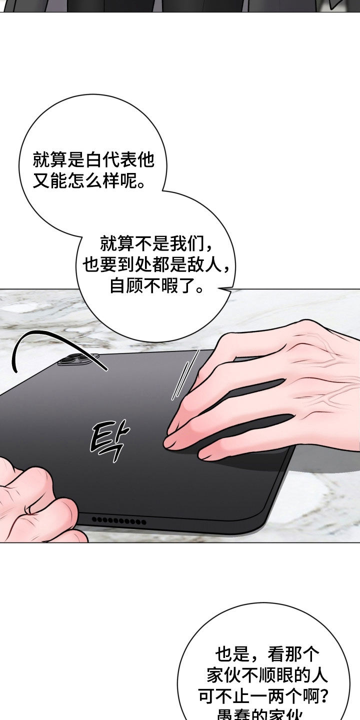 第82章：【第二季】订婚宴1