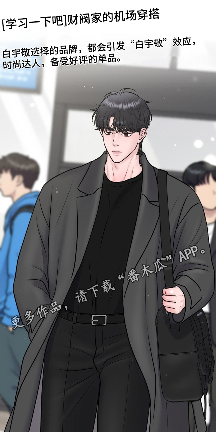 第82章：【第二季】订婚宴0