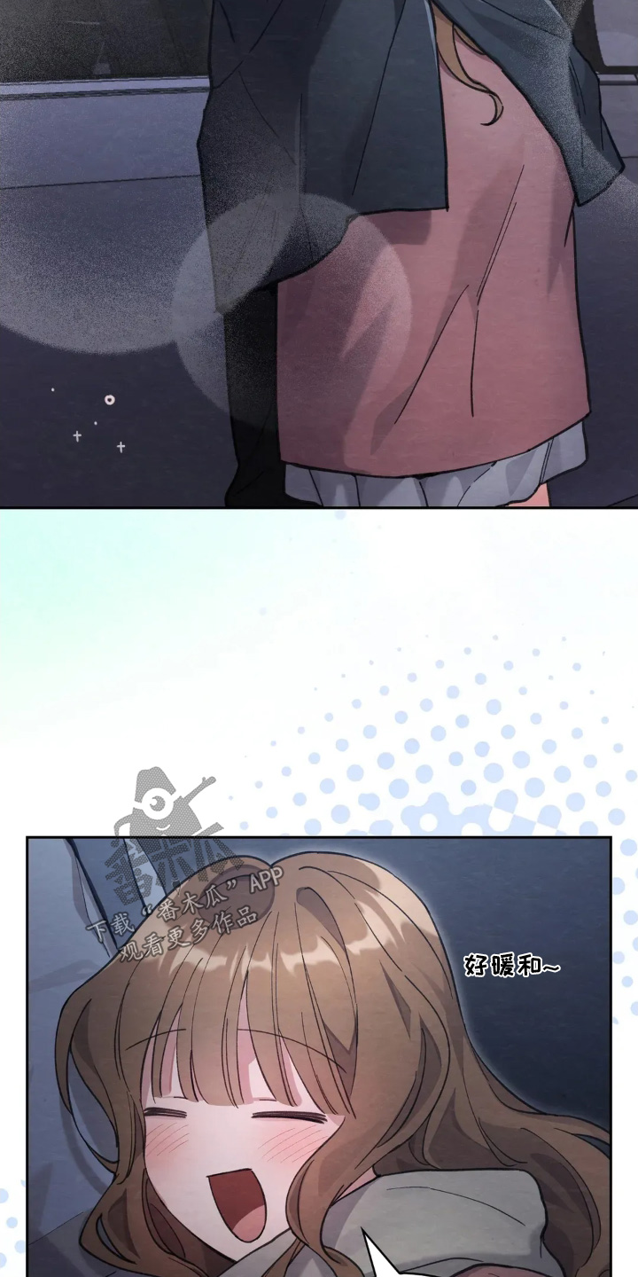 穿西装凸显胸肌漫画,第60章：好暖和1图