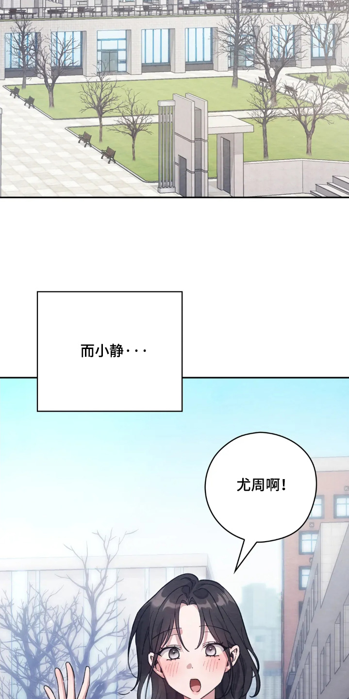 穿西装凸显胸肌漫画,第59章：我们结婚了2图